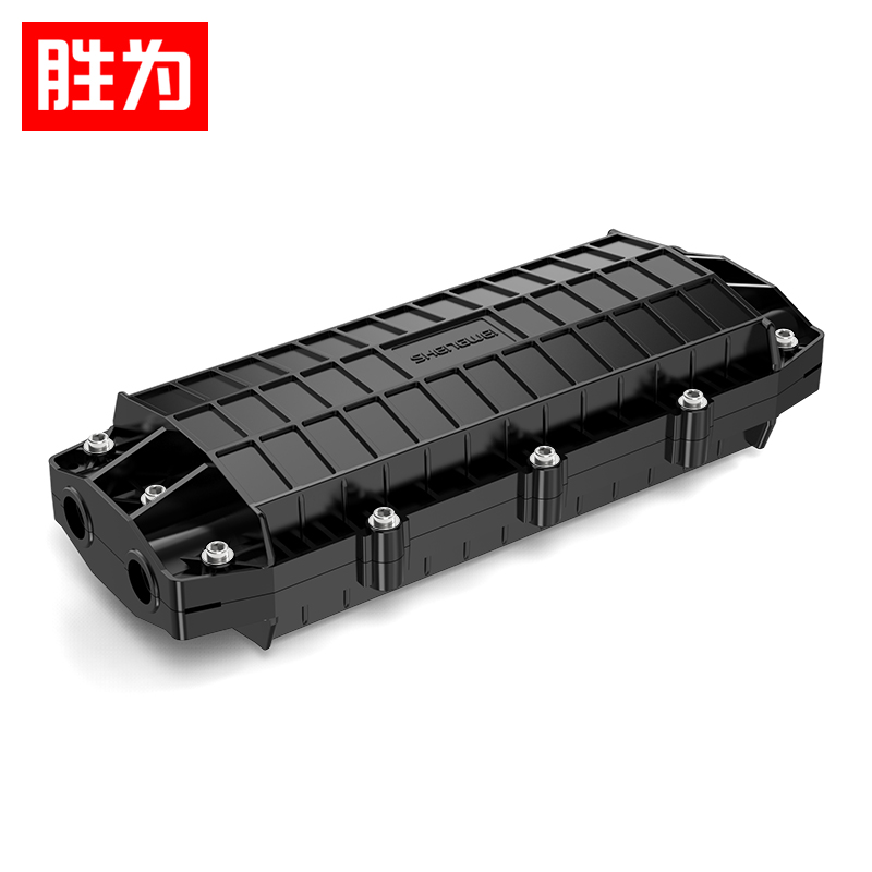 勝為 2進2出臥式 24芯室外光纖接續(xù)包 