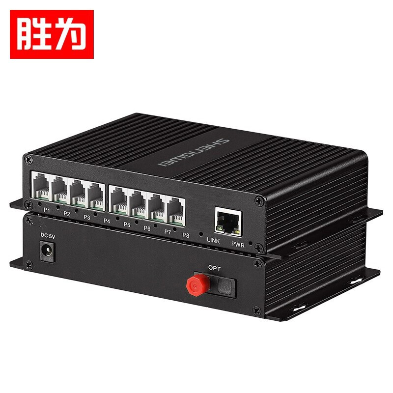 勝為FC接口8路電話+1路網(wǎng)絡光端機 數(shù)字電話PCM語音延長光電轉換器一對BGDJ0801